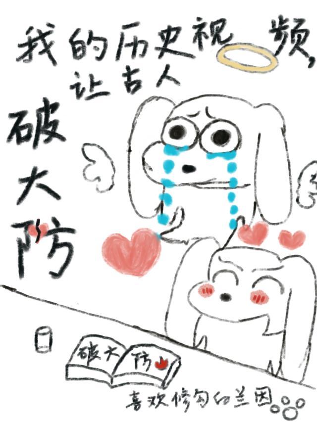 被贬南荒?我靠杀怪召唤万族大军
