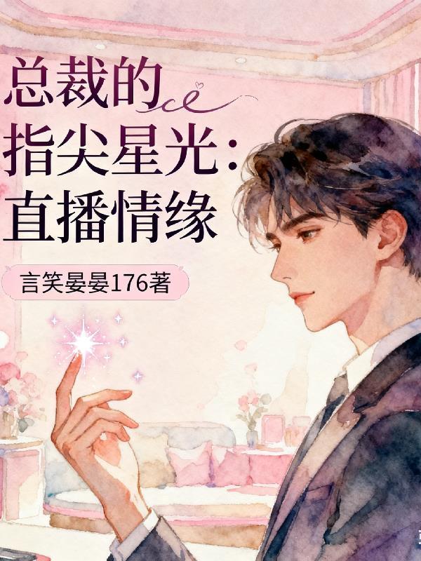 七零娇妻有异能,军官老公宠上天