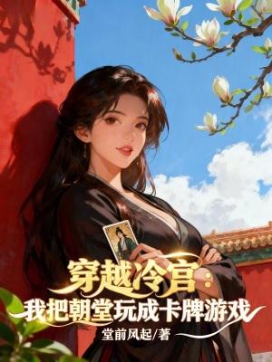 兽世甜宠:携现代知识撩爆兽夫