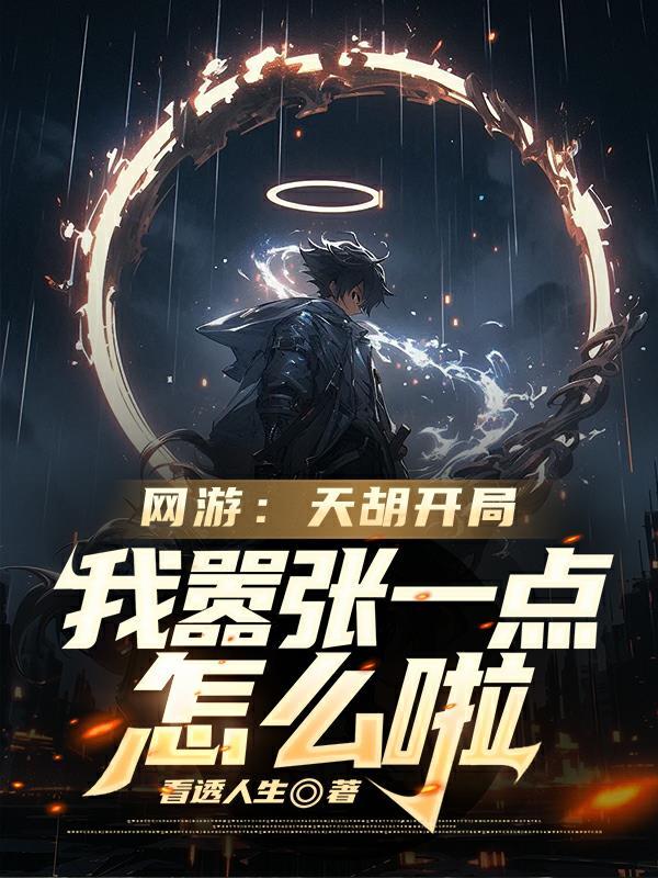 四合院:年代女性的幸福