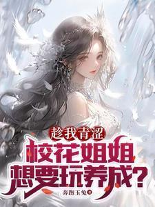 《万慾归一:双穴圣子的堕落救赎》