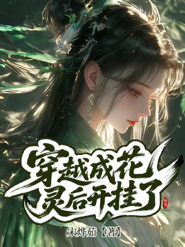 从捡垃圾到黑道枭雄