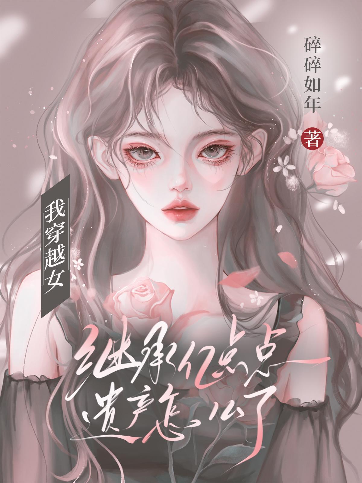 崩坏三:明轩的休伯利安日常