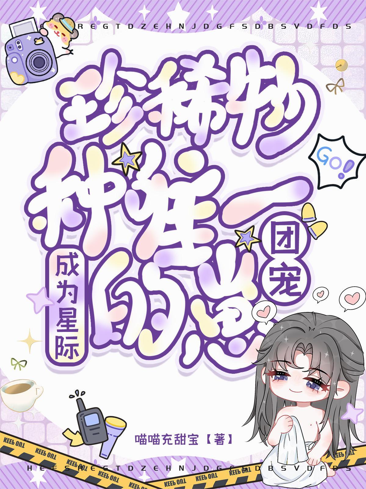 逆袭2003菠萝科技力压全球