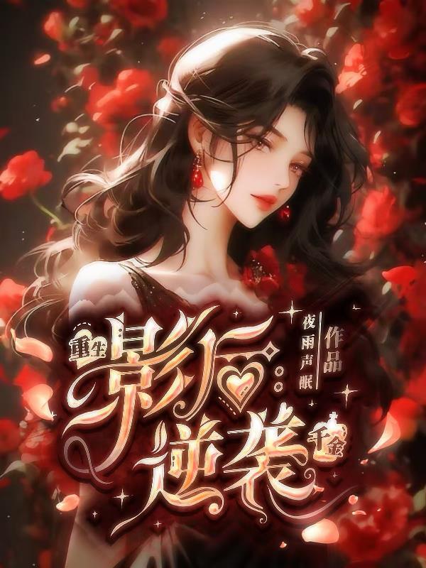 生命的编码