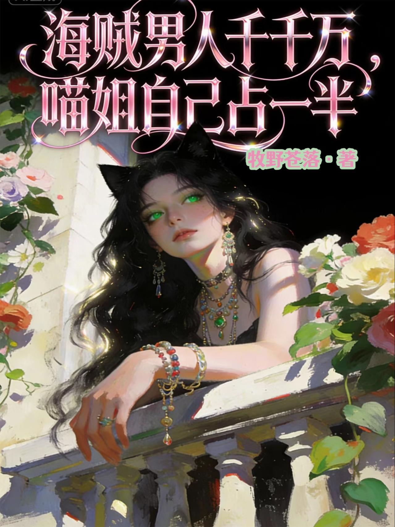开局案发现场,我靠残废系统自救