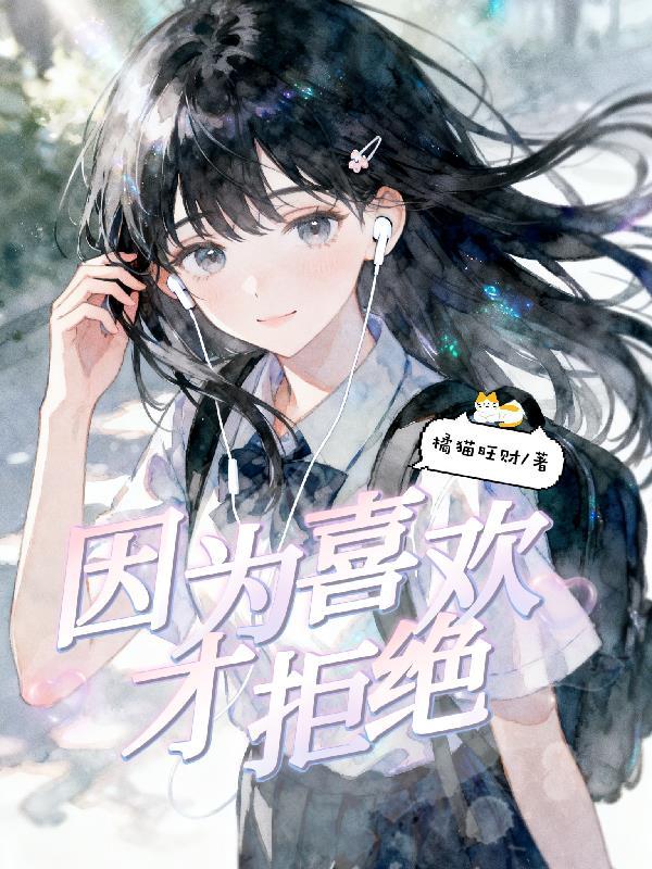 她靠一张嘴,扳倒三朝权相