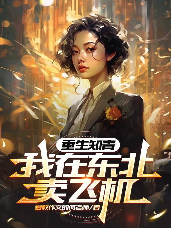 五年错付,始终没有捂热你的心