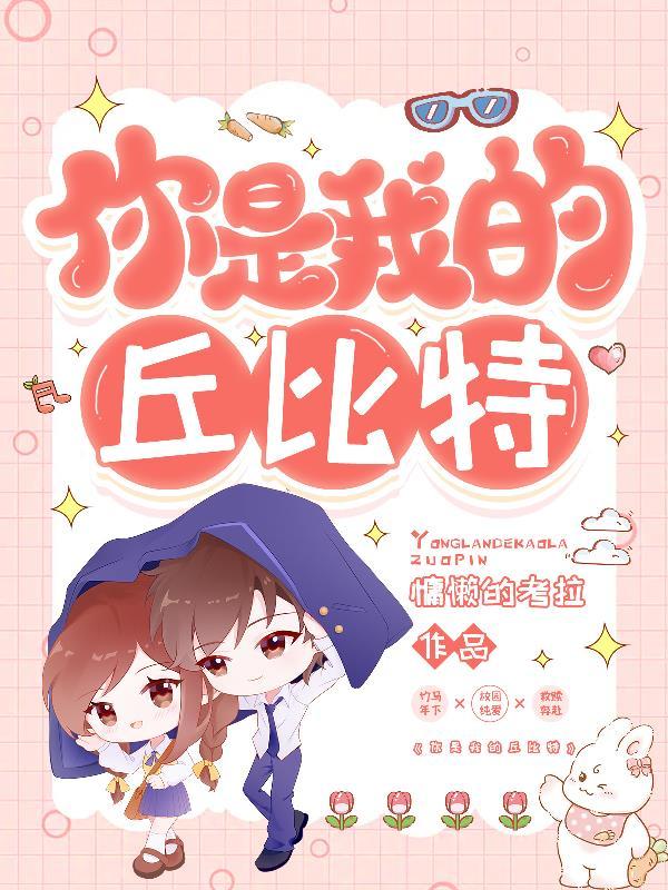末日囤货:我的冷藏间通未来