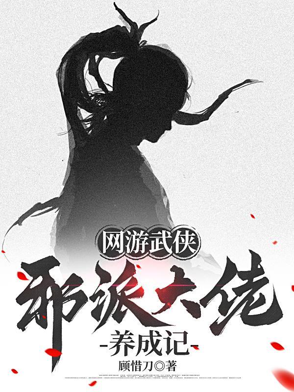 穿越之我与刘邦