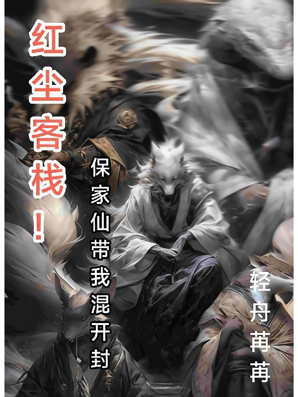逆流回廊