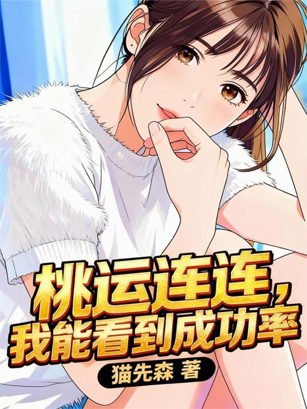 年代:赶山养家,偏心老太急疯了
