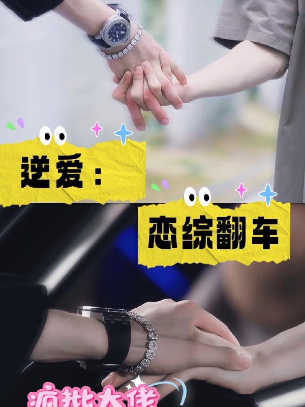 软件教父:从大学社团开始制霸