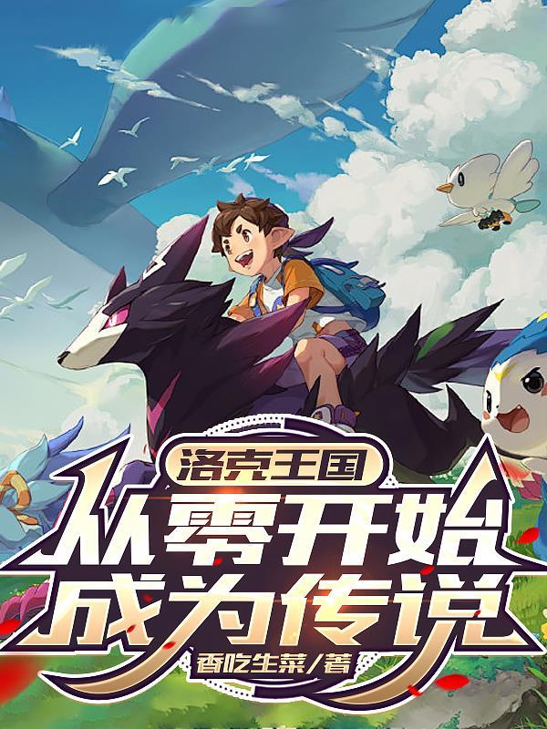 穿成渣a后我护女主周全