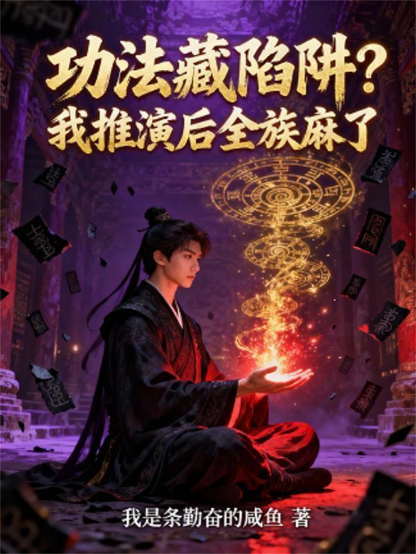 魔导士的航海日志