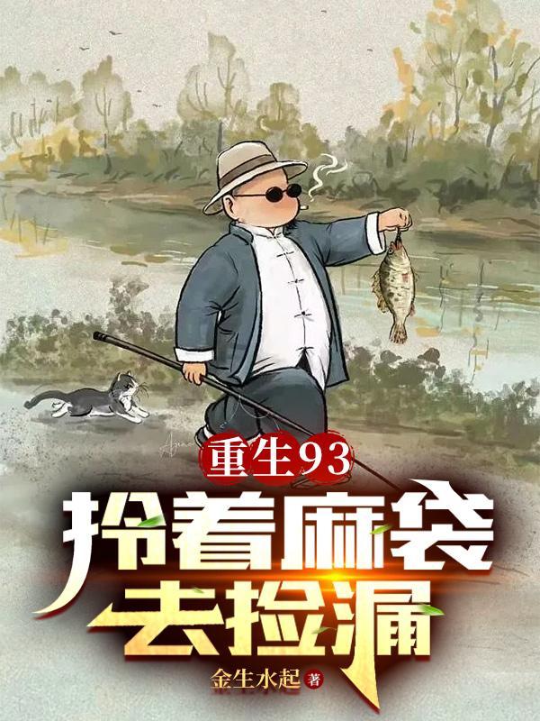 穿书:炮灰师妹专治天道宠儿