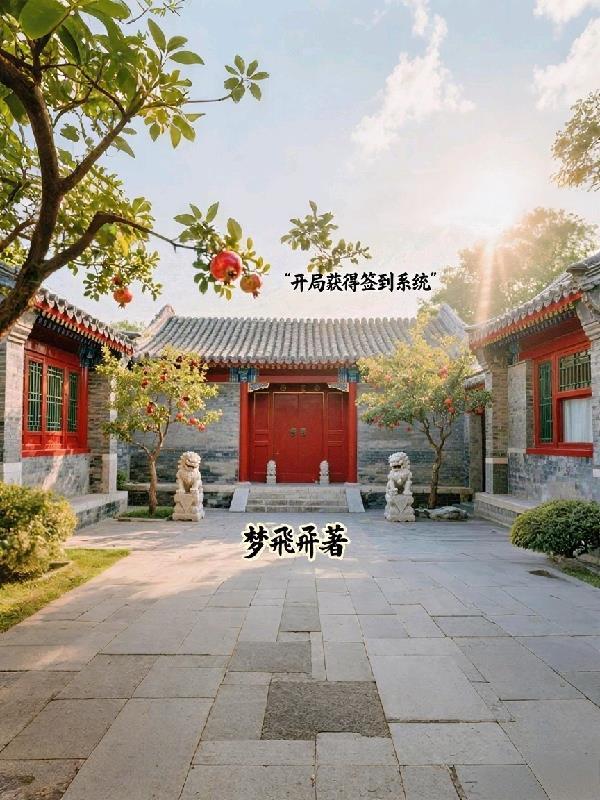 抗日战争之东方战场