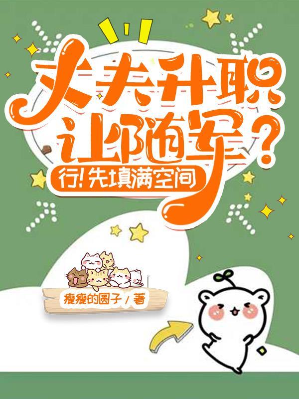 魔逆乾坤