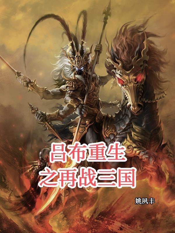 这个月老动不动掏刀子