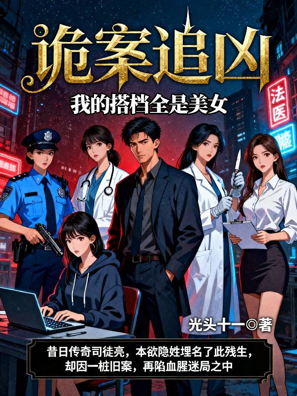 赚翻了,这个部落只有女人