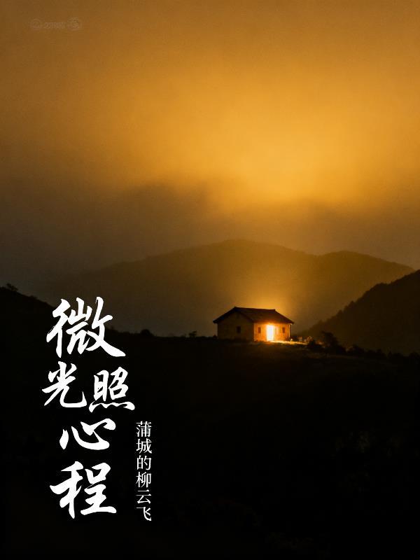 青春在哪儿