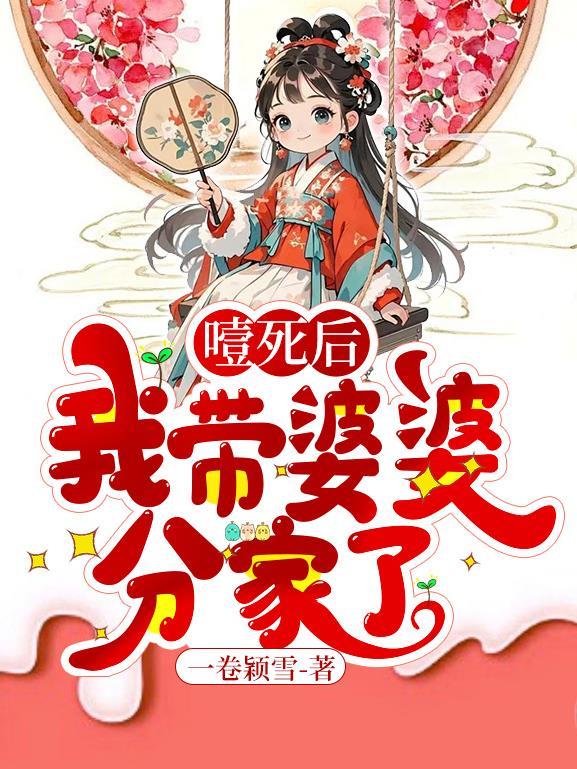 开局支援藏西，我成了封疆大吏
