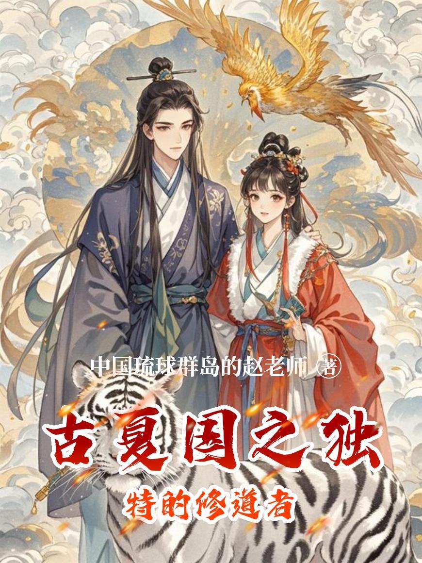 天元圣道