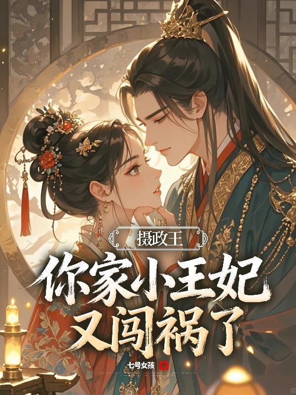 背锅成仙:我真不是救世主
