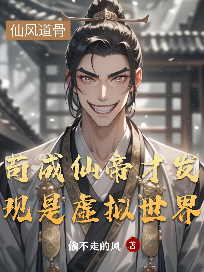 离婚嫁首长
