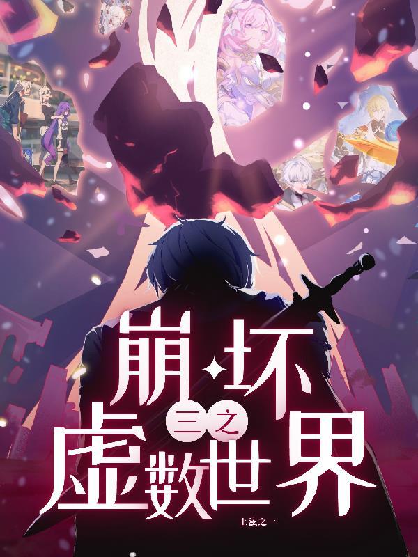 我在火影开直播间
