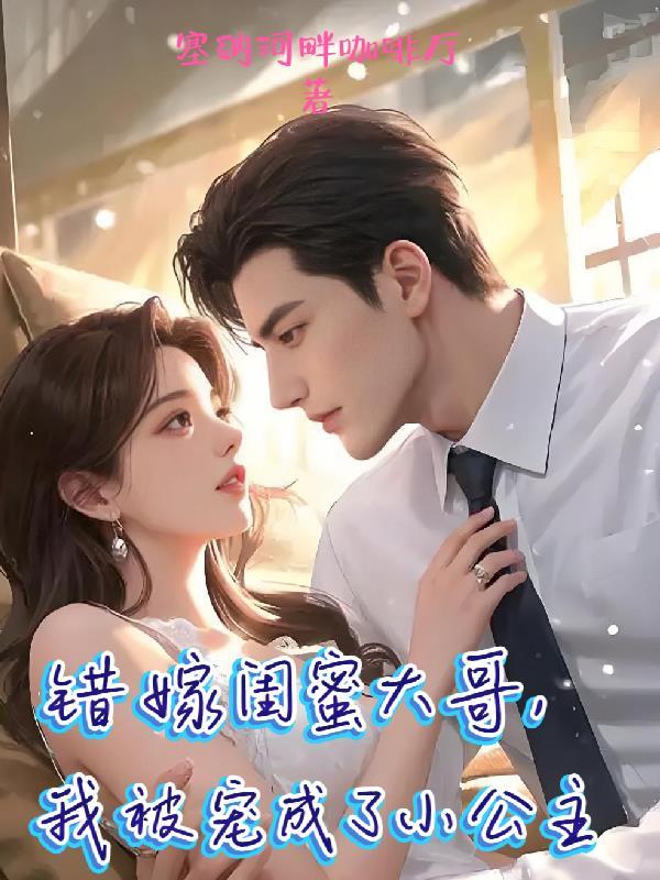 红颜权谋，唐朝一代女皇武则天