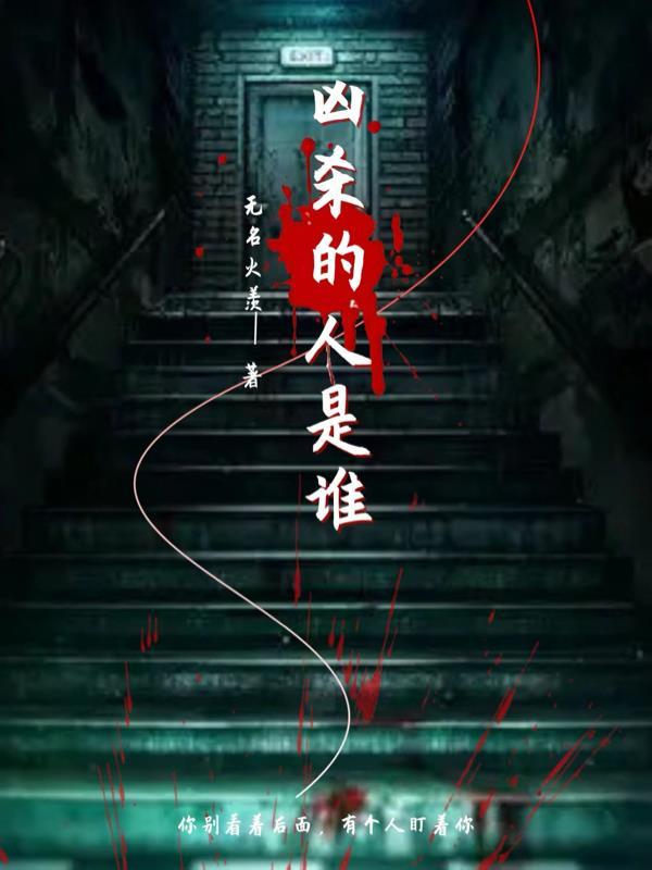 我在仙界搞金融