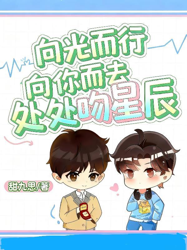 赤潮之雄狮崛起