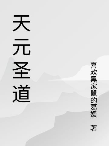 不良人：刚穿越不良人就解散了