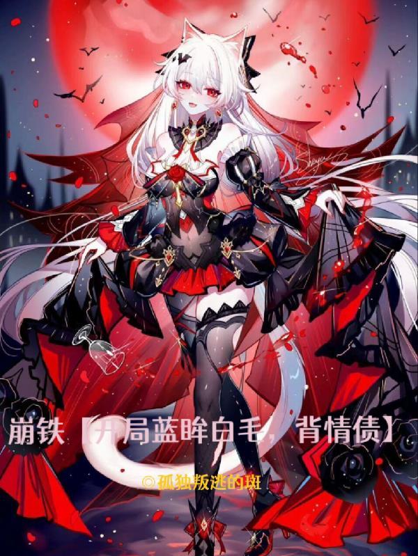 突然陷入拯救重力少女的日常