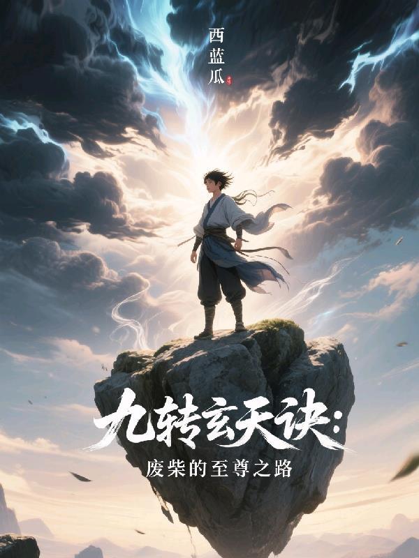 星铁：那已既定的破碎命运