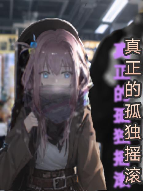 星尘遗嘱
