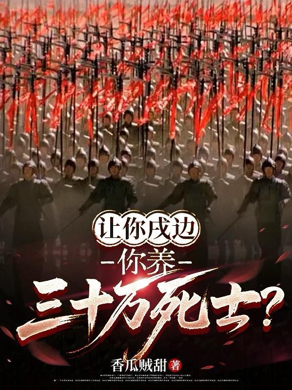 我，洪荒最大变数