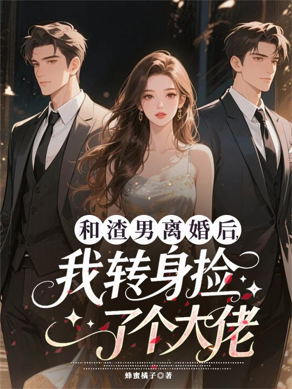 丝玛龙仆，无可匹敌！
