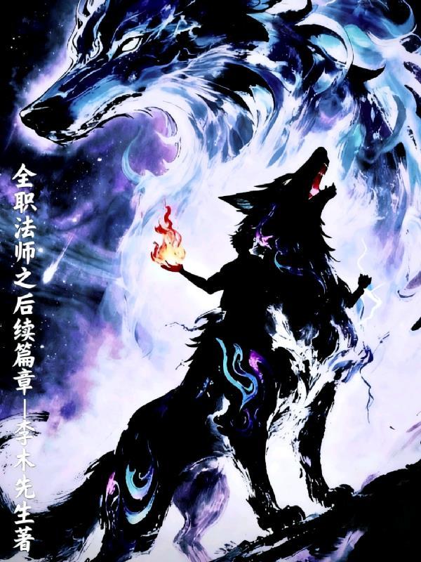 穹渊末世：破晓