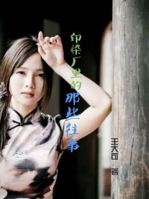 大明修仙者，点化朱家老祖