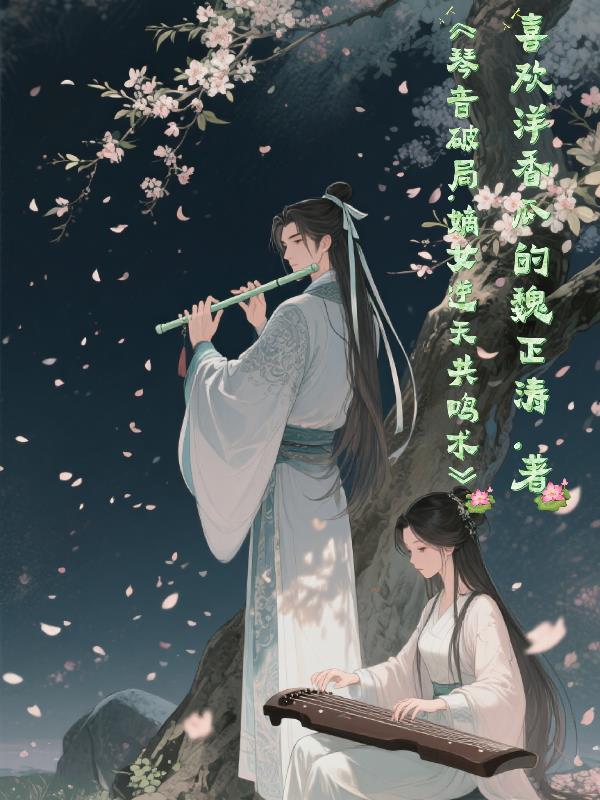 快穿之云裳花开百事合意