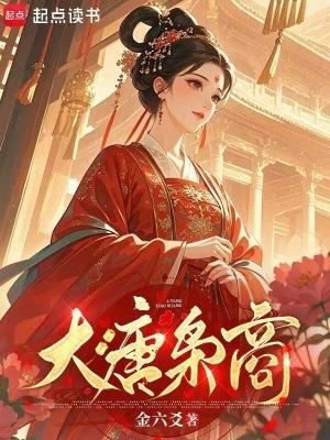 被甩后,系统带我去乡村出圈