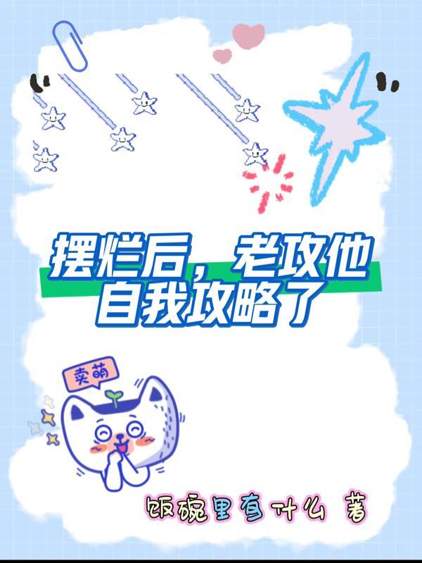 惊!别惹怼精王妃,她有百个宠团