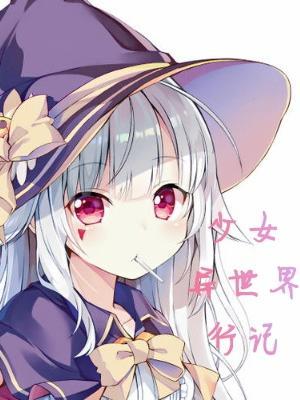 夏识夏散夏遇