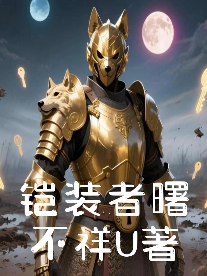 京舟南渡
