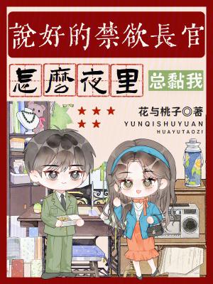 重生后,我嫁给了灭国仇人
