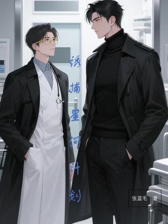 我重生后只想摆烂