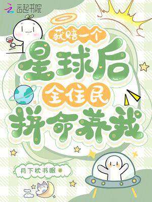 云上月小说by白芥子