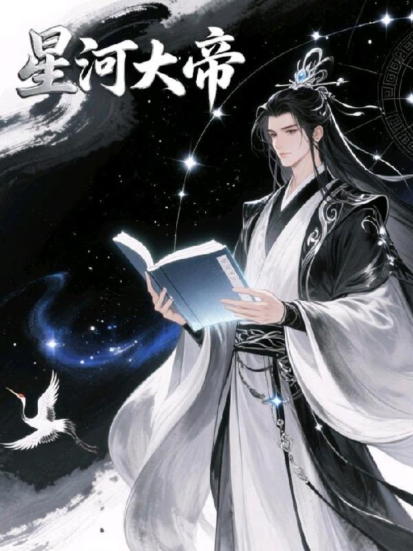 重生七零带空间，糙汉甜宠首富妻